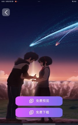 爆米花免费短剧截图1