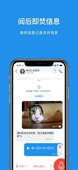 signal截图1