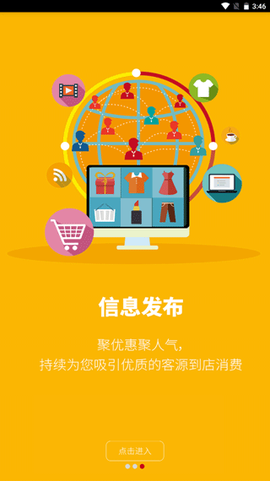 工银商户之家[图1]