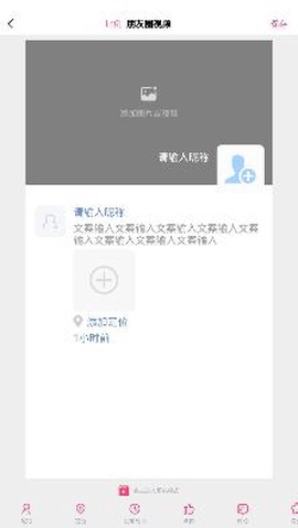 视频号剪辑[图2]
