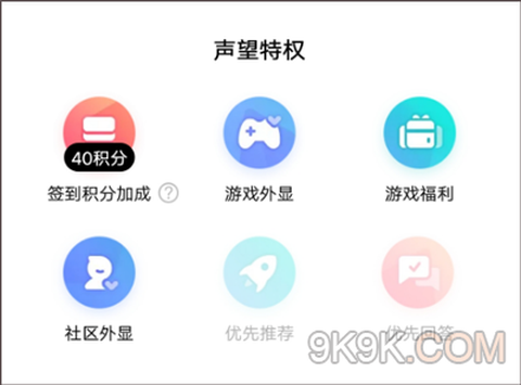腾讯游戏社区[图5]