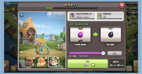 部落冲突有什么助手吗