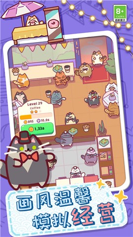 放克猫猫[图1]