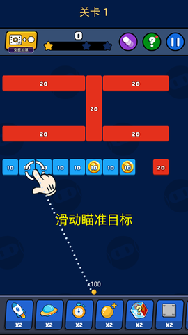 全民敲砖块[图1]