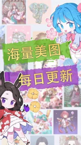 画画填色公主截图1