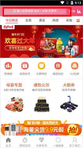 悬赏猫[图1]