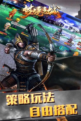 梦境之城截图1