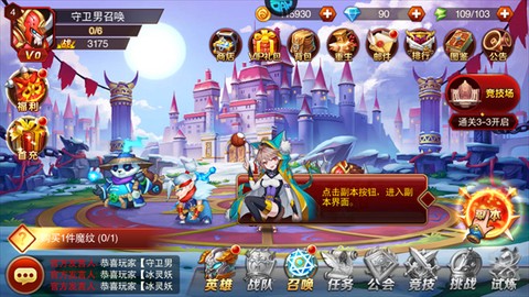 魔兽三国[图1]