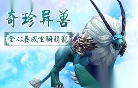 御剑九天截图2