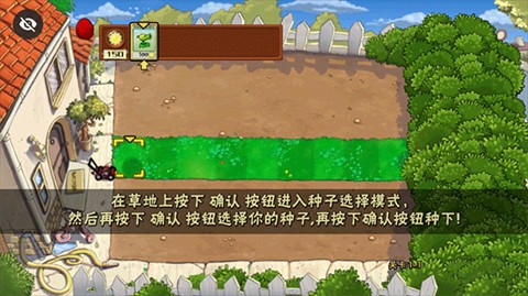 植物大战僵尸第5人格[图6]