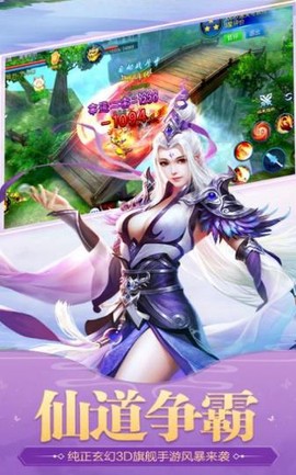 太古妖王[图1]