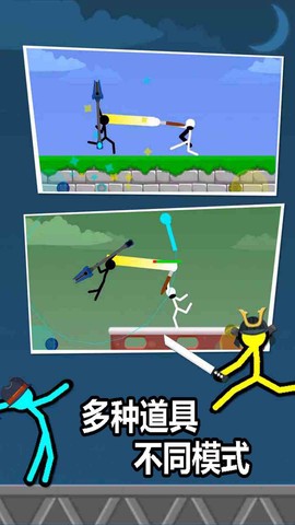 火柴人子弹先生截图2