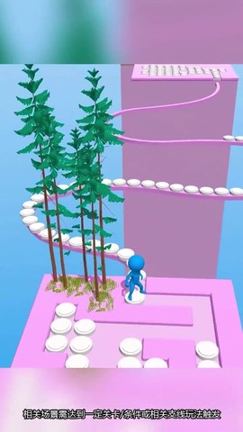 老铁哪里跑截图3