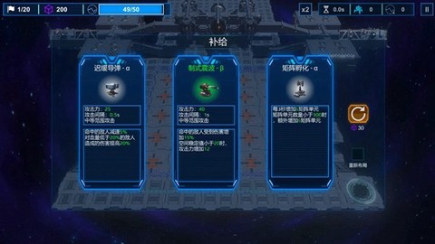 空间循环站[图1]