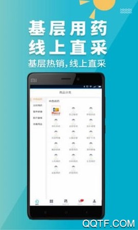 青牛医药截图2