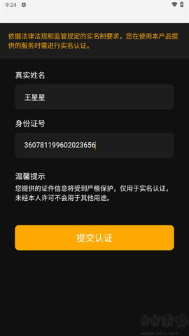 起飞云游戏[图4]