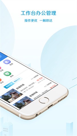 易房大师[图1]