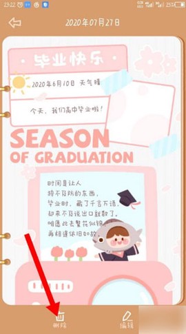 念念手帐[图10]