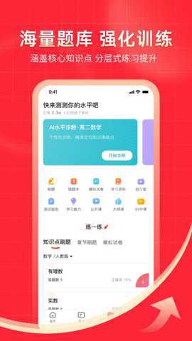 掌门1对1辅导[图2]