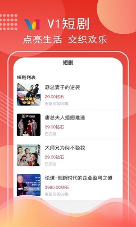 第一视频截图3