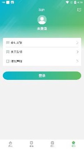 全运一掌通[图4]