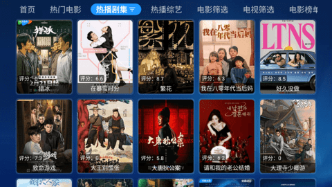 宝盒TV[图1]
