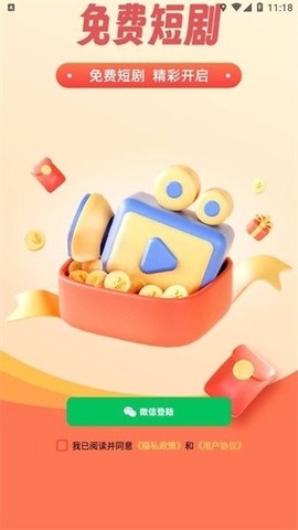 青柠聚看截图2