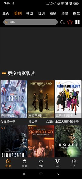 糗事百科截图1