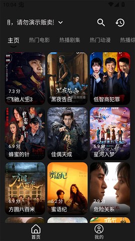 剧兔影视[图1]