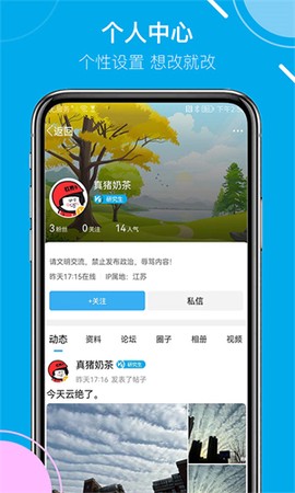 姜堰人网[图1]