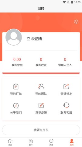 王者旅行[图1]