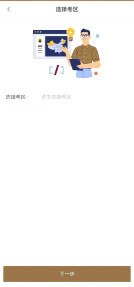 上音考级[图4]