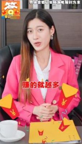 状元爱答题截图2