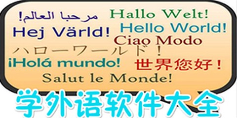 魔豆英语截图1