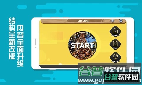 魔豆英语截图2