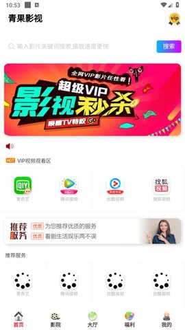 青果影视[图1]