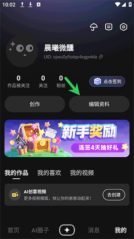 他她它[图1]