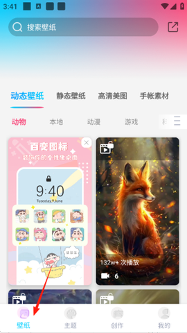 元壁纸[图1]