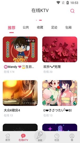 K歌达人[图3]