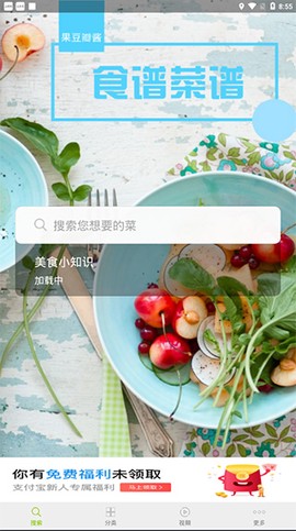 菜谱食谱果豆瓣酱[图1]