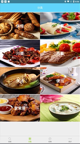 菜谱食谱果豆瓣酱[图3]