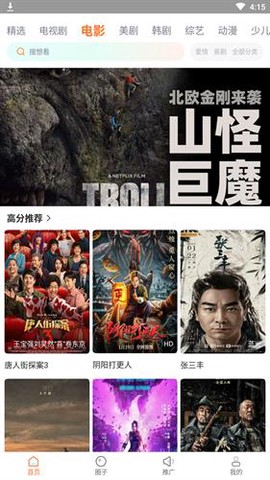 王牌影视[图1]