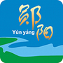 云上郧阳