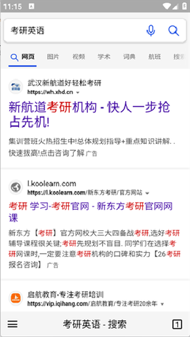 蓝光浏览器[图2]