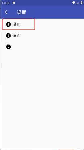 蓝光浏览器[图5]