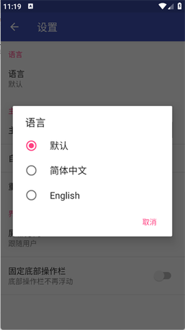 蓝光浏览器截图3