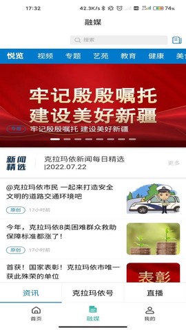 玛依伴截图3