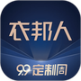 衣邦人
