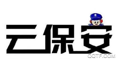 智慧云安保[图2]