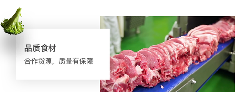 快驴进货[图3]